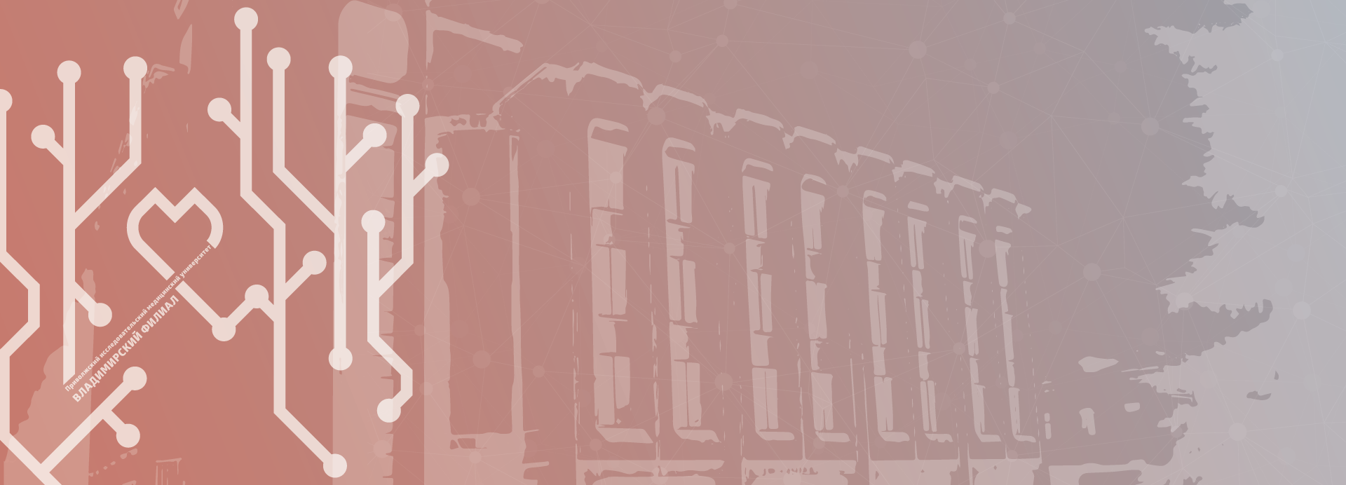 Общественных наук